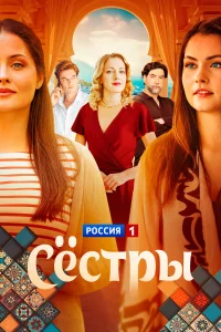 Ceсτрӹ